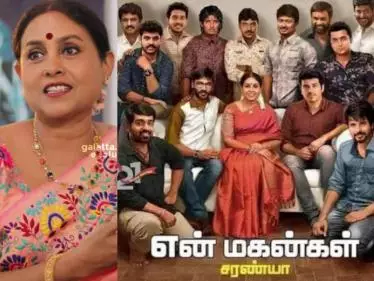 “நான் ரொம்ப கொடுத்து வைத்தவள்!”- நட்சத்திர நாயகர்களுக்கு அம்மாவாக நடிப்பது குறித்து மனம் திறந்த நடிகை சரண்யா பொன்வண்ணன்!