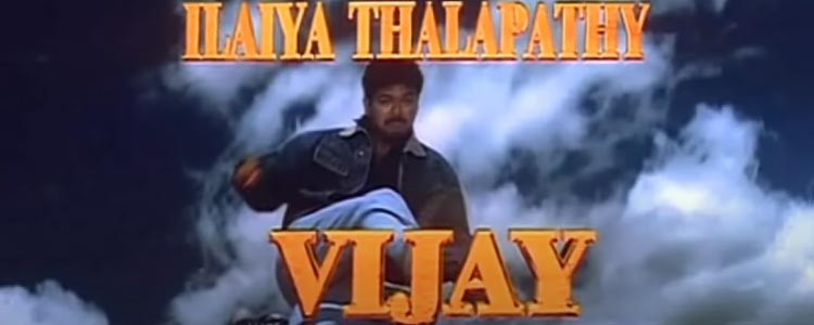 CHALLENGE: CAN YOU GUESS THE TITLE OF THESE VIJAY MOVIES?